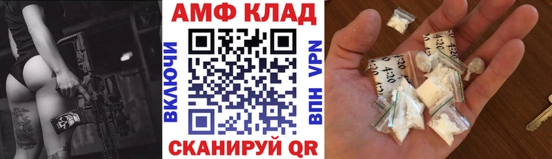Amphetamine Premium  продажа наркотиков  Данков 