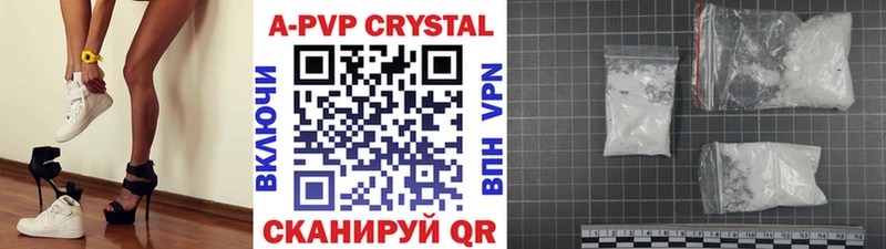 APVP крисы CK  Данков 