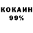 Метадон VHQ BTC