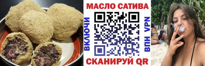 МЕГА онион  Данков  Печенье с ТГК конопля 