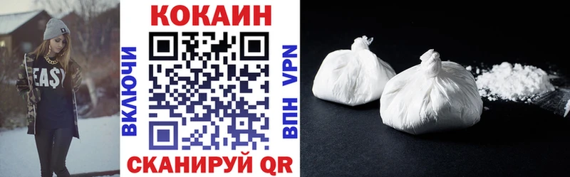 COCAIN 99% blacksprut как войти Данков