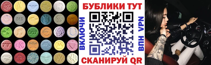 гидра ссылка  Данков  Экстази VHQ 