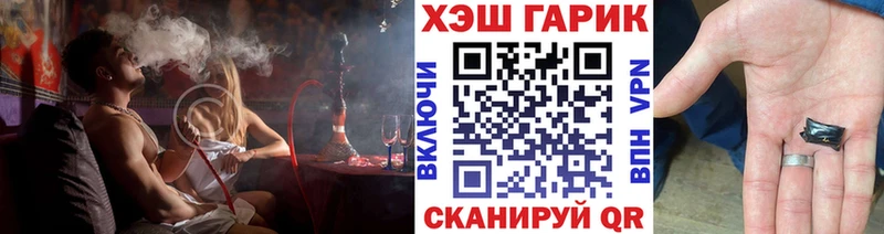 цены   Данков  Гашиш 40% ТГК 