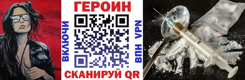 ссылка на мегу онион  Данков  Героин герыч 