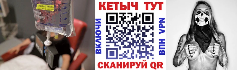 КЕТАМИН VHQ  Данков 
