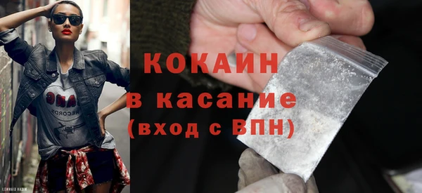 мескалин Волоколамск