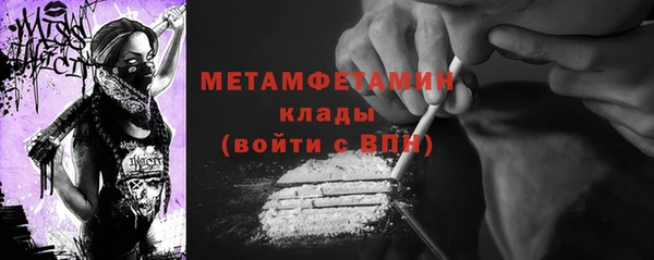гидропоника Володарск
