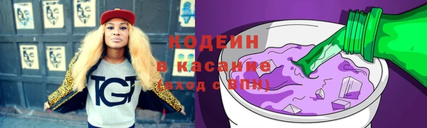 ALPHA-PVP Вязники