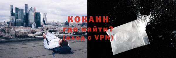 мефедрон VHQ Красноперекопск