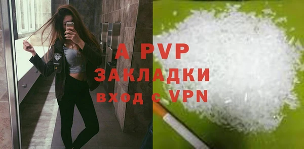 МДМА Волосово