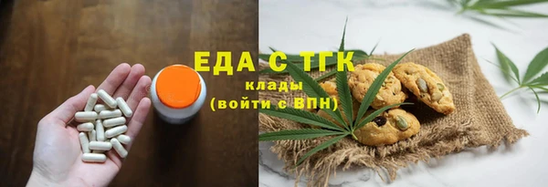 ПСИЛОЦИБИНОВЫЕ ГРИБЫ Вязьма