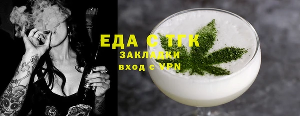шишки Вяземский