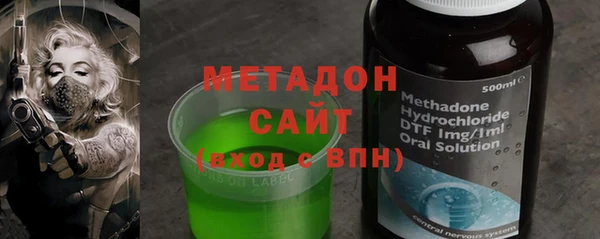 гашиш Краснослободск