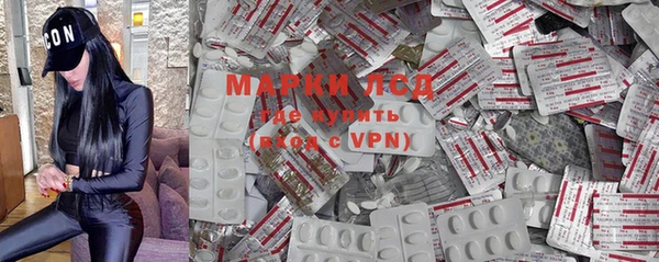 героин Бронницы