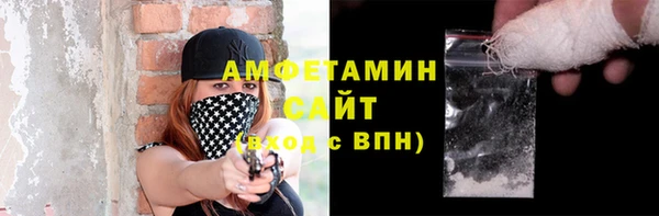 ALPHA-PVP Вязники