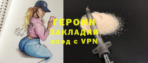 ПСИЛОЦИБИНОВЫЕ ГРИБЫ Вязьма