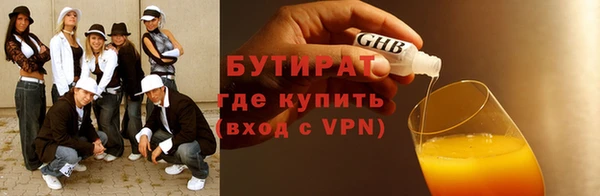 мескалин Волоколамск