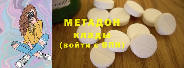 МДМА Волосово