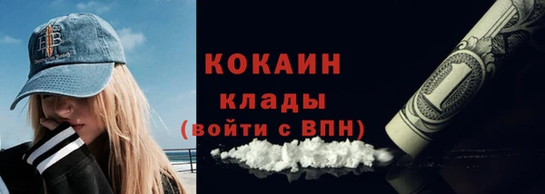 МДМА Волосово