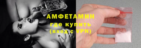 герыч Бугульма