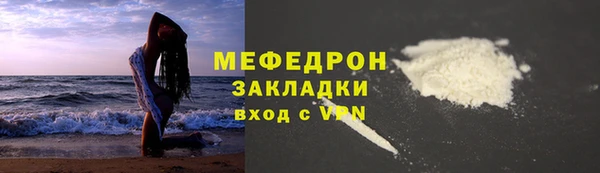 ALPHA-PVP Вязники