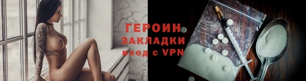 гидропоника Володарск