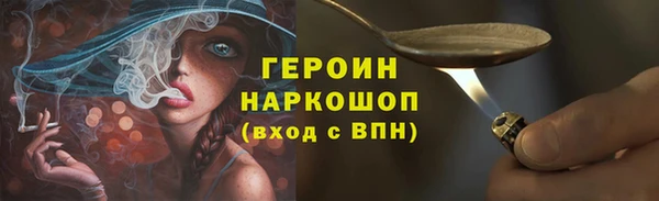 дурь Горнозаводск