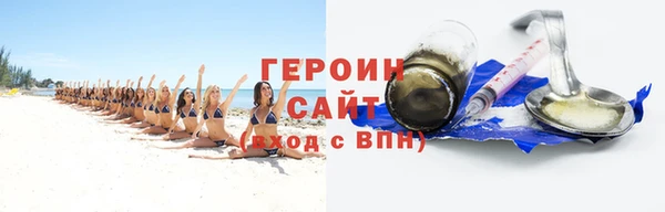 гидропоника Володарск