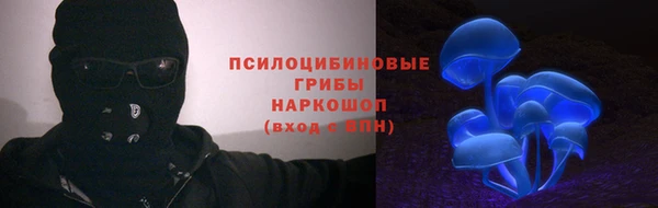 MESCALINE Ладушкин