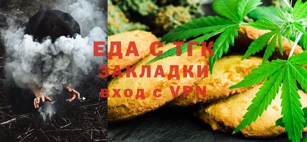 шишки Вяземский