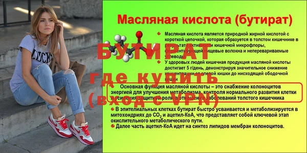 ПСИЛОЦИБИНОВЫЕ ГРИБЫ Вязьма