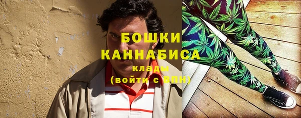 мескалин Волоколамск