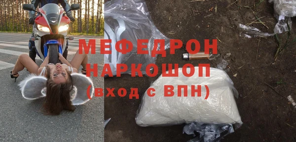 шишки Вяземский