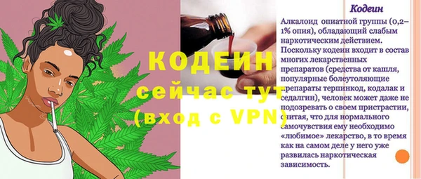 мескалин Волоколамск