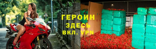 ПСИЛОЦИБИНОВЫЕ ГРИБЫ Вязьма