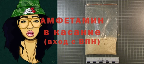 ПСИЛОЦИБИНОВЫЕ ГРИБЫ Вязьма