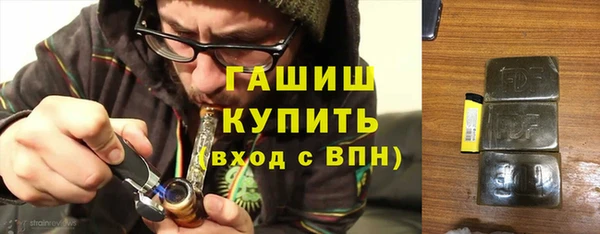 шишки Вяземский