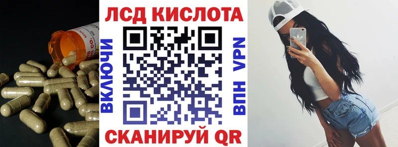LSD-25 экстази кислота  MEGA вход  Данков 
