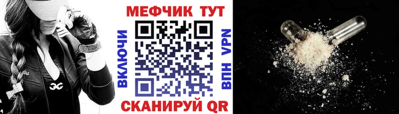 купить  цена  Данков  кракен ССЫЛКА  Меф мяу мяу 