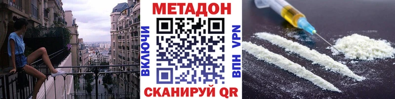МЕТАДОН мёд  Данков 