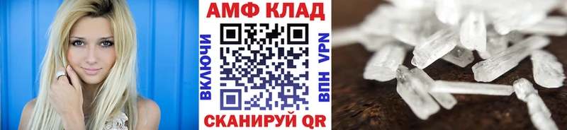 Метамфетамин пудра  Данков 