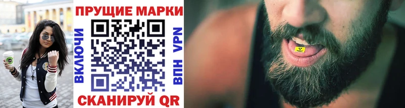 Марки NBOMe 1500мкг  купить   Данков 